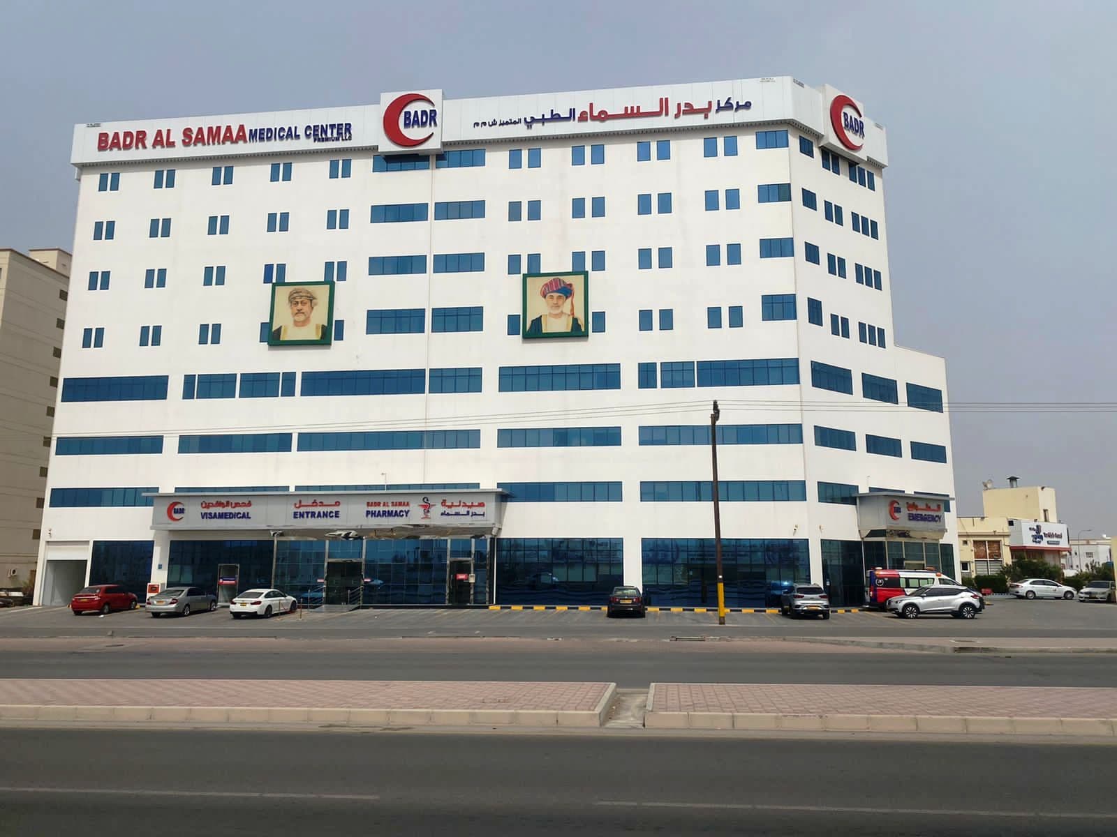 Badr Al Samaa Day Care Center - Mabella