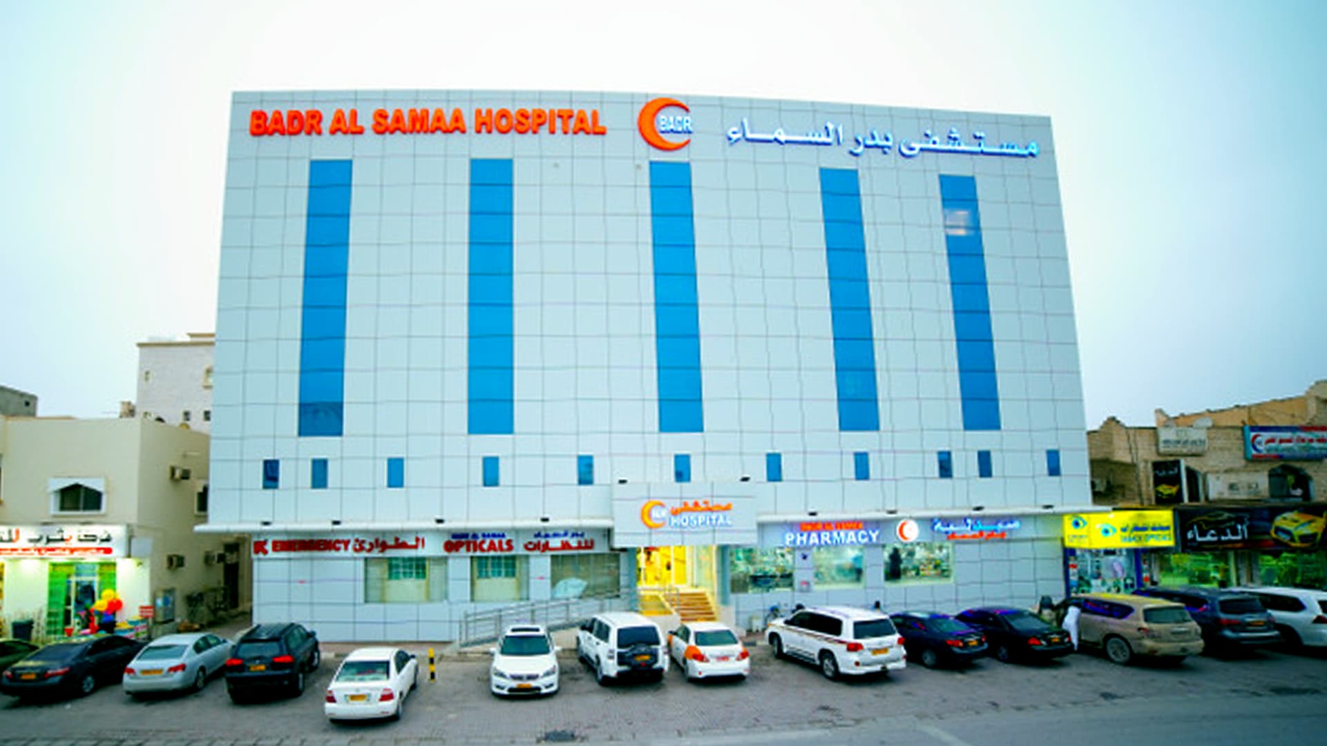 Badr Al Samaa Hospital - Salalah
