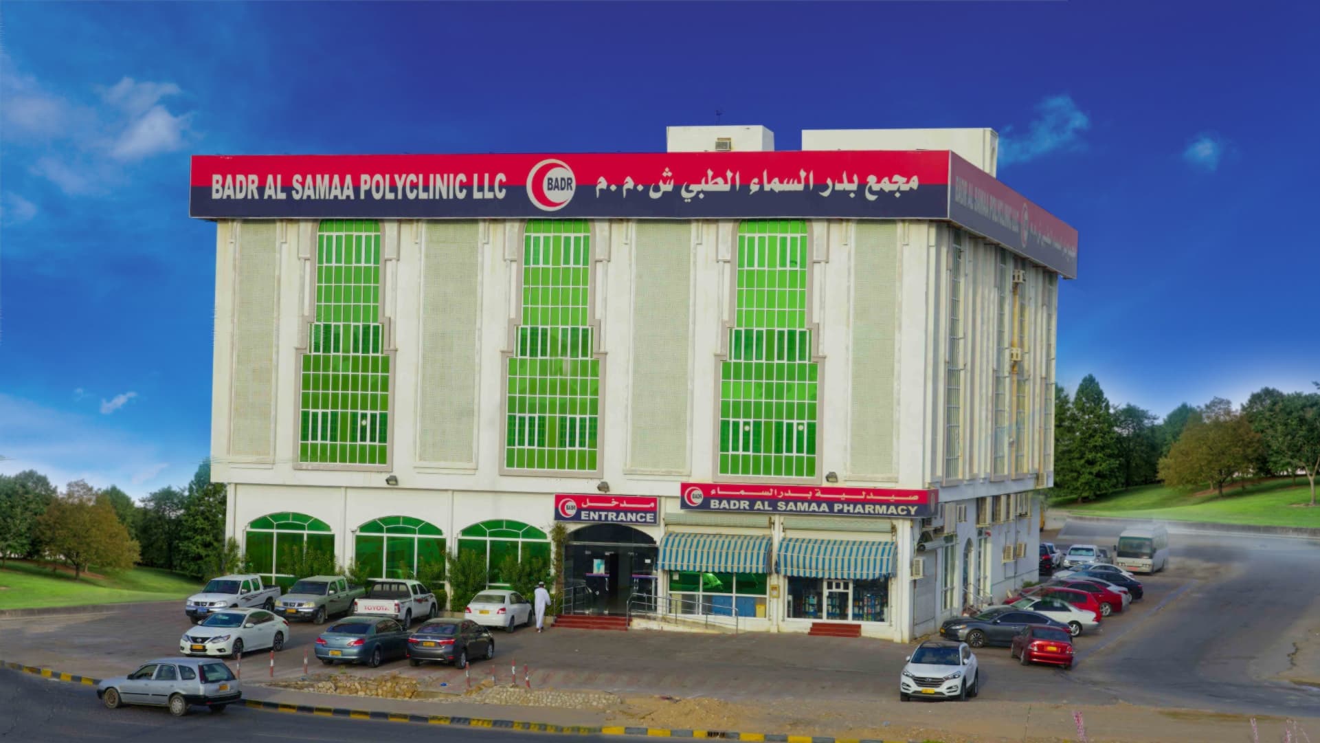 Badr Al Samaa Hospital - Sur